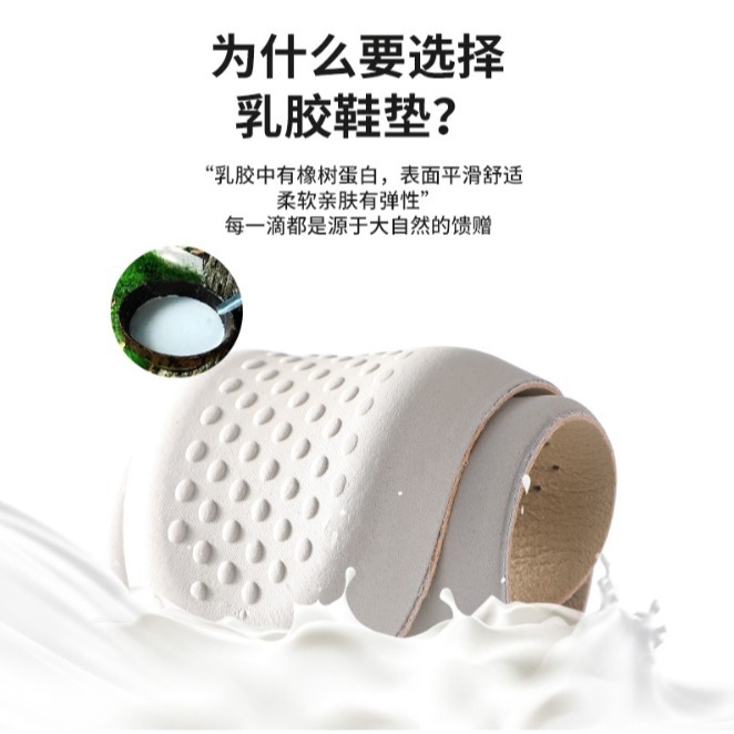 【誠意購物】真牛皮加厚乳膠鞋墊 抗菌防臭 增高鞋墊透氣鞋墊軟鞋墊減震鞋墊減震運動鞋墊 減壓足弓支撐久站鞋墊男女鞋墊-細節圖2