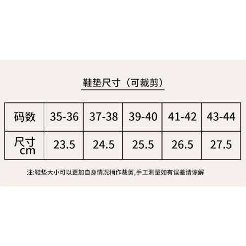 【誠意購物】真牛皮加厚乳膠鞋墊 抗菌防臭 增高鞋墊透氣鞋墊軟鞋墊減震鞋墊減震運動鞋墊 減壓足弓支撐久站鞋墊男女鞋墊-細節圖7