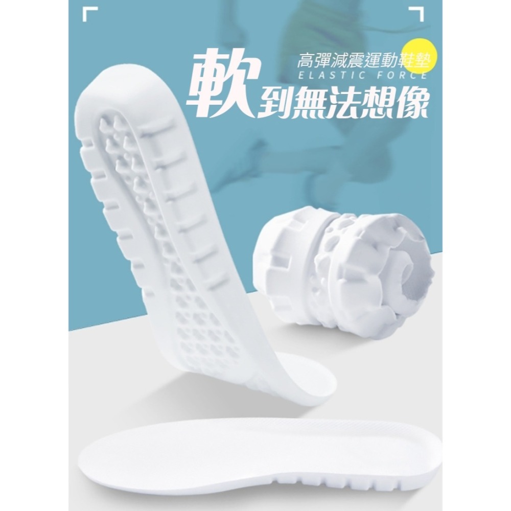 【誠意購物】透氣高彈力減壓乳膠鞋墊 增高鞋墊 透氣鞋墊 軟鞋墊 減震鞋墊 運動鞋墊-細節圖3