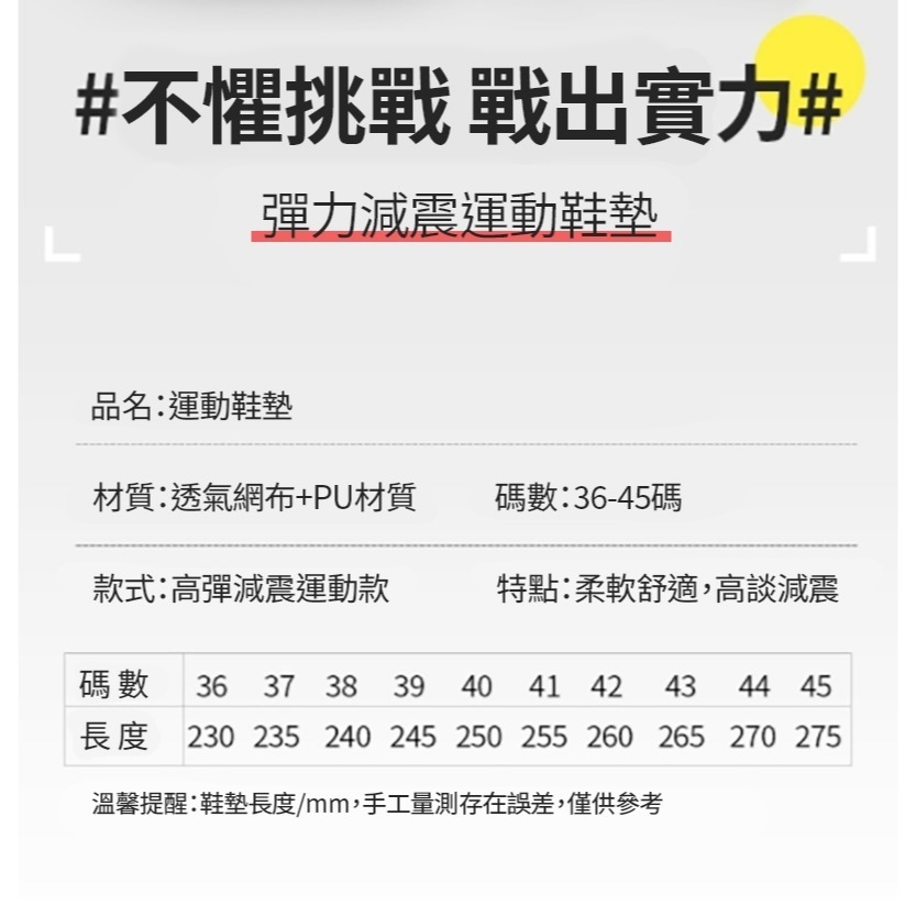 【誠意購物】透氣高彈力減壓乳膠鞋墊 增高鞋墊 透氣鞋墊 軟鞋墊 減震鞋墊 運動鞋墊-細節圖9