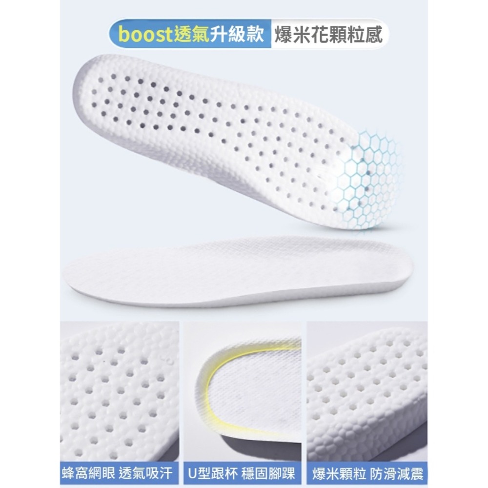 【誠意購物】透氣高彈力減壓乳膠鞋墊 增高鞋墊 透氣鞋墊 軟鞋墊 減震鞋墊 運動鞋墊-細節圖10