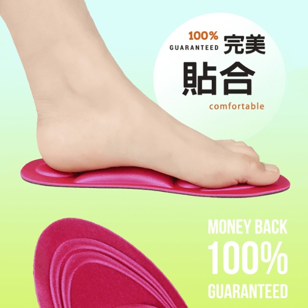 【誠意購物】3D足弓減壓鞋墊 男女鞋墊 自由裁剪 增高鞋墊 透氣鞋墊 軟鞋墊 減震鞋墊 運動鞋墊-細節圖3