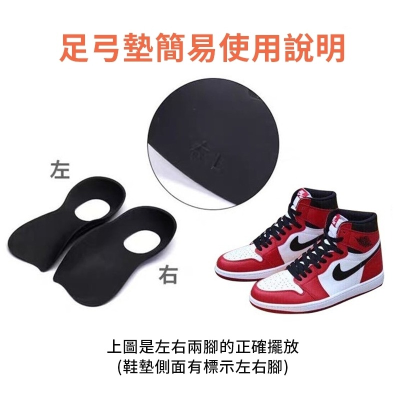 【誠意購物】日本足弓支撐釋壓鞋墊 足弓支撐美腿足弓鞋墊矯正鞋墊久站鞋墊扁平足鞋墊記憶鞋墊 減壓支撐男女生鞋墊-細節圖10