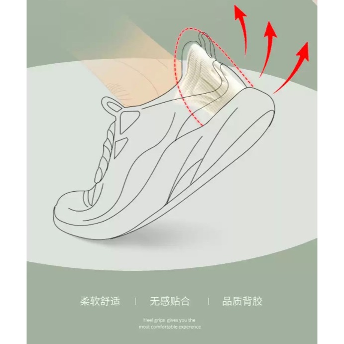 【誠意購物】縮碼防磨後跟貼 球鞋 運動鞋 平底鞋 包鞋 磨腳 不合腳 可裁剪-細節圖2