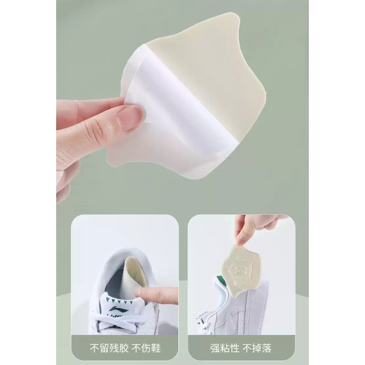 【誠意購物】縮碼防磨後跟貼 球鞋 運動鞋 平底鞋 包鞋 磨腳 不合腳 可裁剪-細節圖7