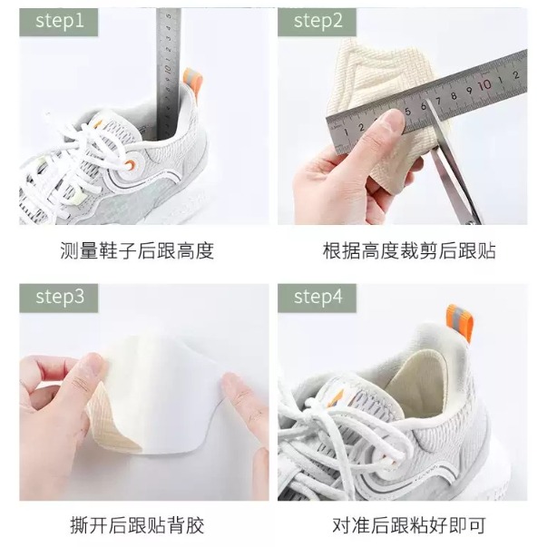 【誠意購物】縮碼防磨後跟貼 球鞋 運動鞋 平底鞋 包鞋 磨腳 不合腳 可裁剪-細節圖11