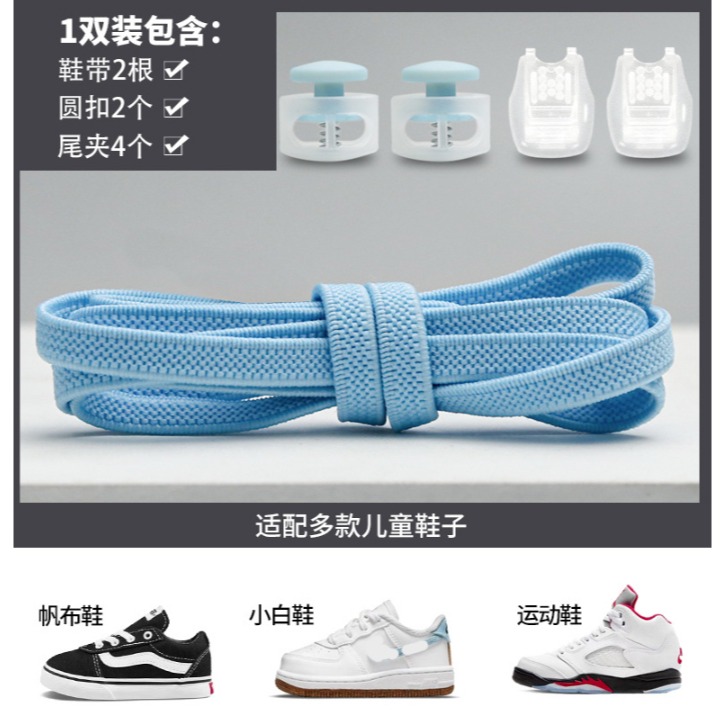【誠意購物】兒童安全免繫鞋帶神器 免綁鞋帶  簡易鞋帶 布鞋 運動鞋 鞋材 男女皆可-細節圖3