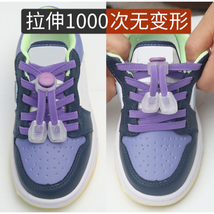 【誠意購物】兒童安全免繫鞋帶神器 免綁鞋帶  簡易鞋帶 布鞋 運動鞋 鞋材 男女皆可-細節圖5