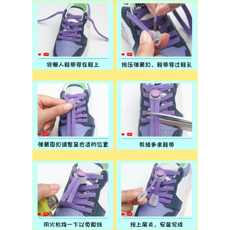 【誠意購物】兒童安全免繫鞋帶神器 免綁鞋帶  簡易鞋帶 布鞋 運動鞋 鞋材 男女皆可-細節圖7