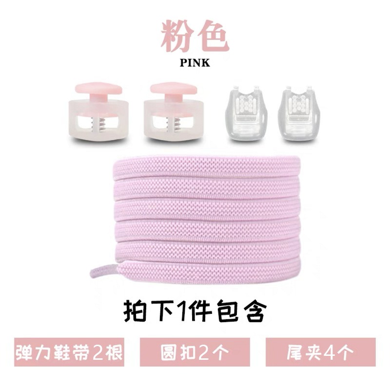 【誠意購物】兒童安全免繫鞋帶神器 免綁鞋帶  簡易鞋帶 布鞋 運動鞋 鞋材 男女皆可-規格圖7