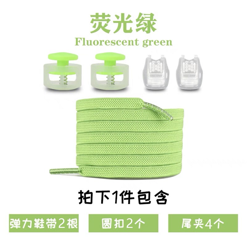 【誠意購物】兒童安全免繫鞋帶神器 免綁鞋帶  簡易鞋帶 布鞋 運動鞋 鞋材 男女皆可-規格圖7