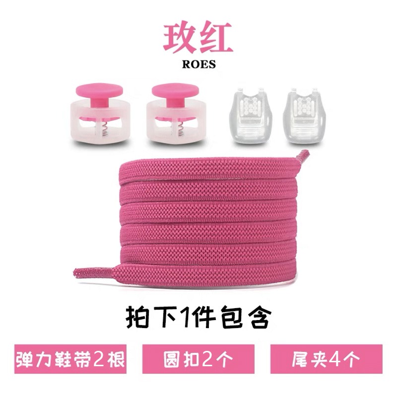 【誠意購物】兒童安全免繫鞋帶神器 免綁鞋帶  簡易鞋帶 布鞋 運動鞋 鞋材 男女皆可-規格圖7