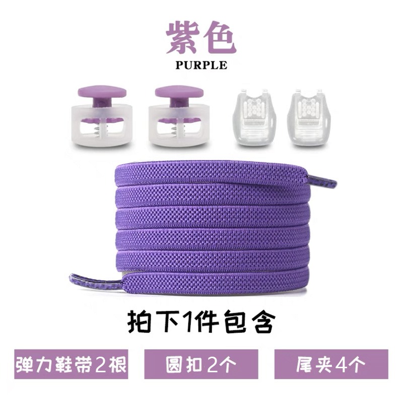 【誠意購物】兒童安全免繫鞋帶神器 免綁鞋帶  簡易鞋帶 布鞋 運動鞋 鞋材 男女皆可-規格圖7