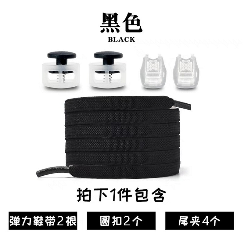 【誠意購物】兒童安全免繫鞋帶神器 免綁鞋帶  簡易鞋帶 布鞋 運動鞋 鞋材 男女皆可-規格圖7