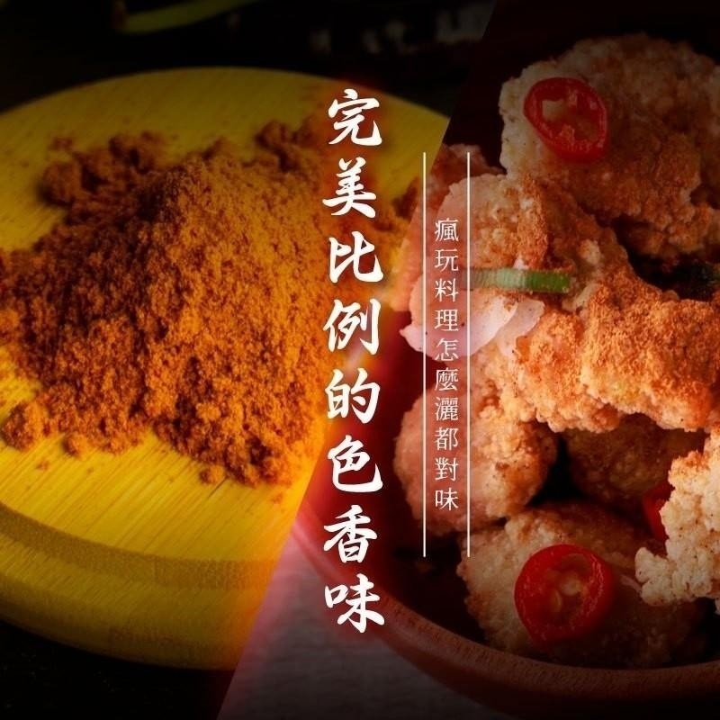 【誠意購物】和春堂 鬼椒麻辣撒粉100g 辣椒粉 朝天椒辣椒粉 麻辣粉 香辣開胃 醃料 鹹酥雞 香雞排 沾粉-細節圖3