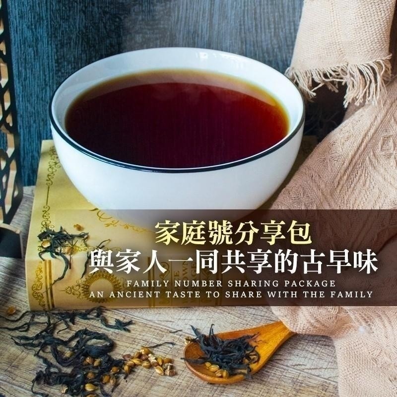 【誠意購物】和春堂 醇麥紅茶(家庭號/隨身包) 古早味紅茶茶包茶袋 麥茶阿薩姆紅茶麥茶鮮奶茶 冷泡茶熱泡茶手搖飲茶包-細節圖2