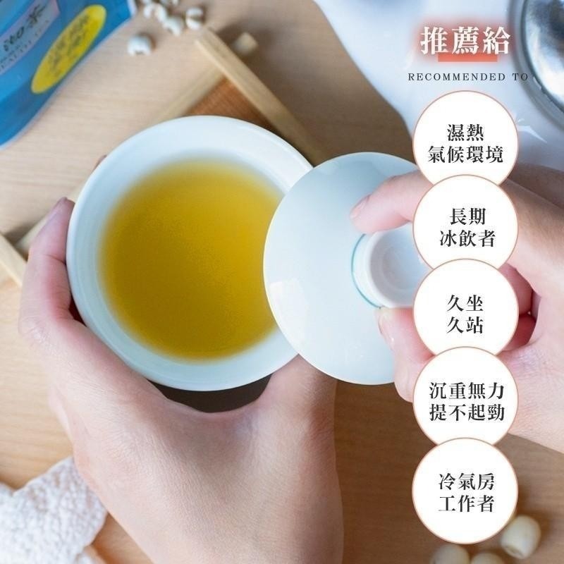 【誠意購物】和春堂 加強版皇宮四季沏茶10入 輕濕輕盈平衡循環茶包 無咖啡因漢方養生茶-細節圖2