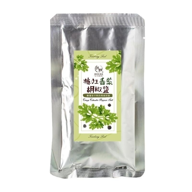 【和春堂】瘋狂香菜胡椒鹽100g袋裝 萬用胡椒鹽香菜口味 鹹酥雞胡椒粉 拌麵煮湯燒烤炸物-細節圖2