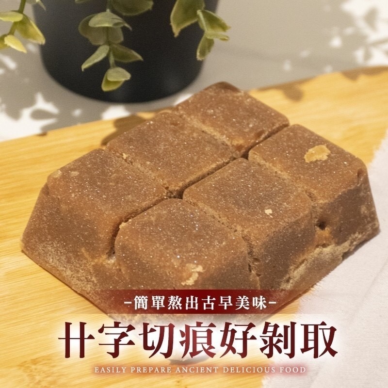 【和春堂】黑糖冬瓜茶磚350g 古早味冬瓜茶 無咖啡因冷泡熱泡 看得見冬瓜條真材實料 夏日清涼解渴-細節圖2