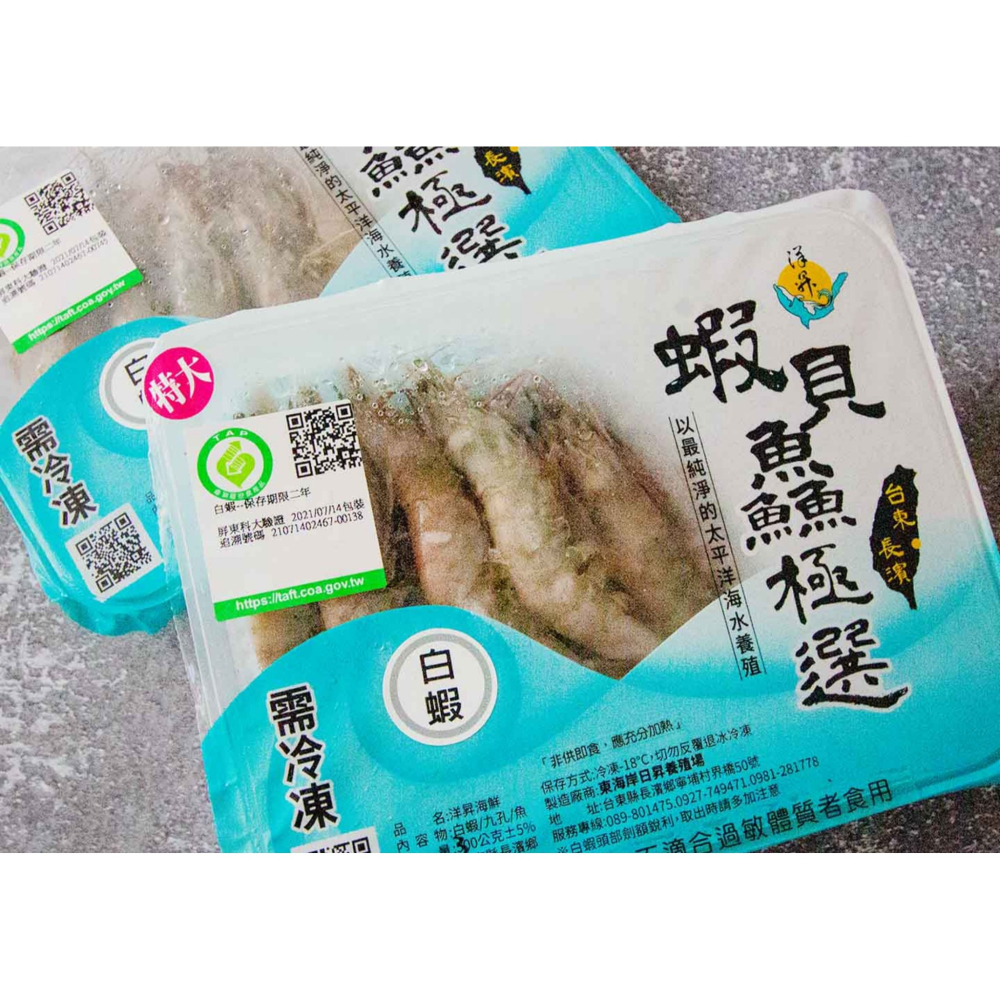 日昇台東純海水養殖白蝦(特大)/(11-14尾/300g)-細節圖2