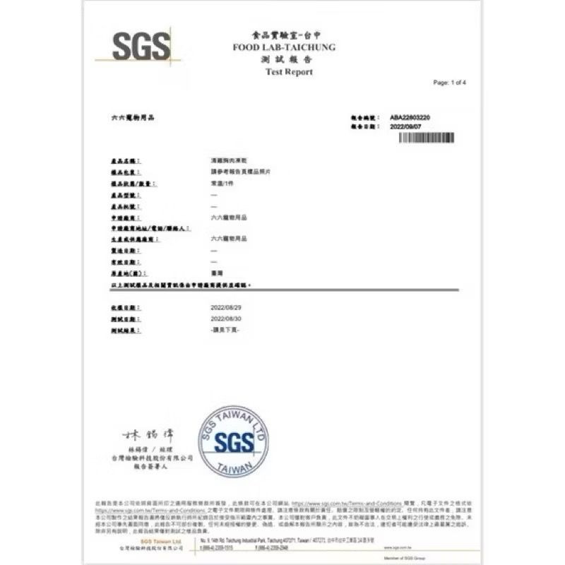 🐶萌寵食代🐱純手工自製零食🐾【什錦蔬菜鮮肉包｜開袋即食 每餐一包】🐾-細節圖6