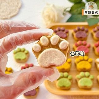 🐶萌寵食代🐱貓爪凍乾生骨肉餅💯 寵物零食凍乾貓爪生骨肉餅～狗狗貓咪零食～獎勵增肥營養發腮成幼貓貓咪🐱狗狗🐶零食-細節圖2