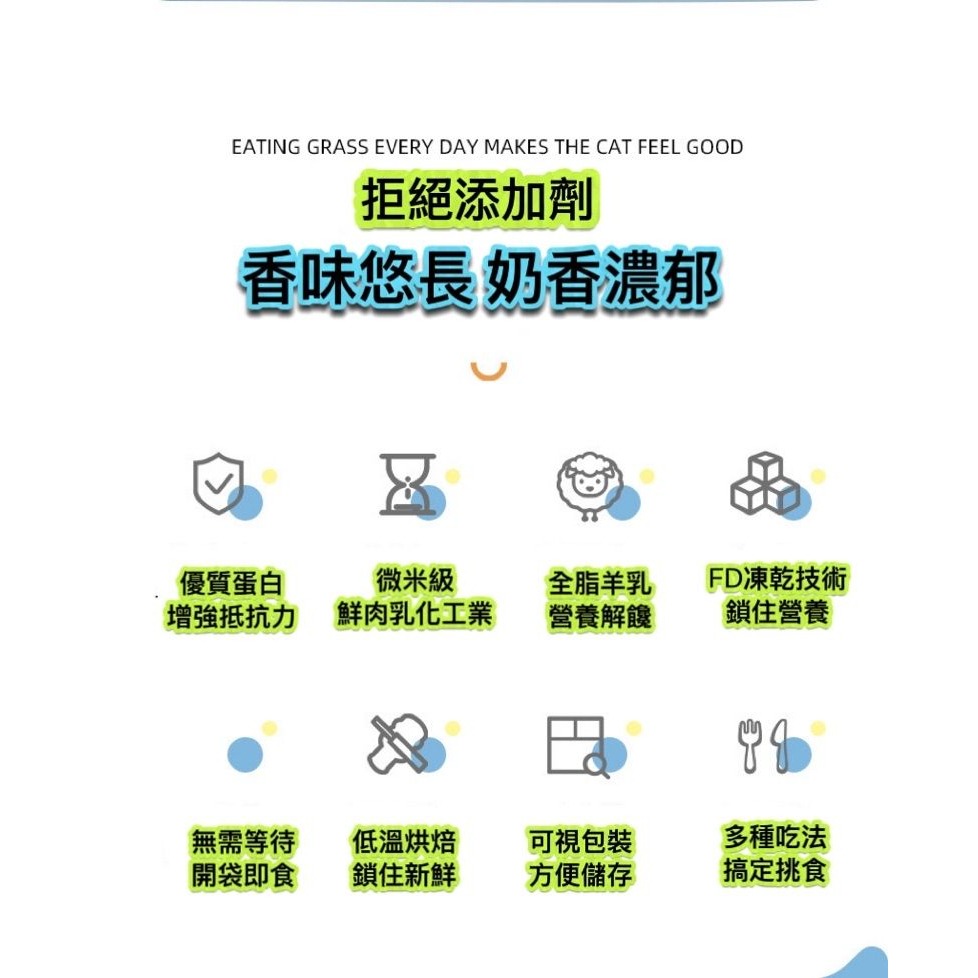 🐶萌寵食代🐱寵物凍乾水果優酪乳塊💯貓咪狗狗吃的益生菌～純手工零添加-細節圖4