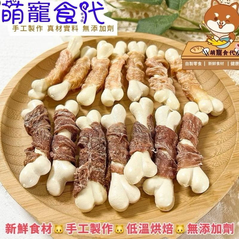 🐶萌寵食代🐱純手工自製寵物零食雞鴨肉繞鈣奶骨～小狗狗貓咪零食～營養補鈣磨牙潔齒-細節圖8