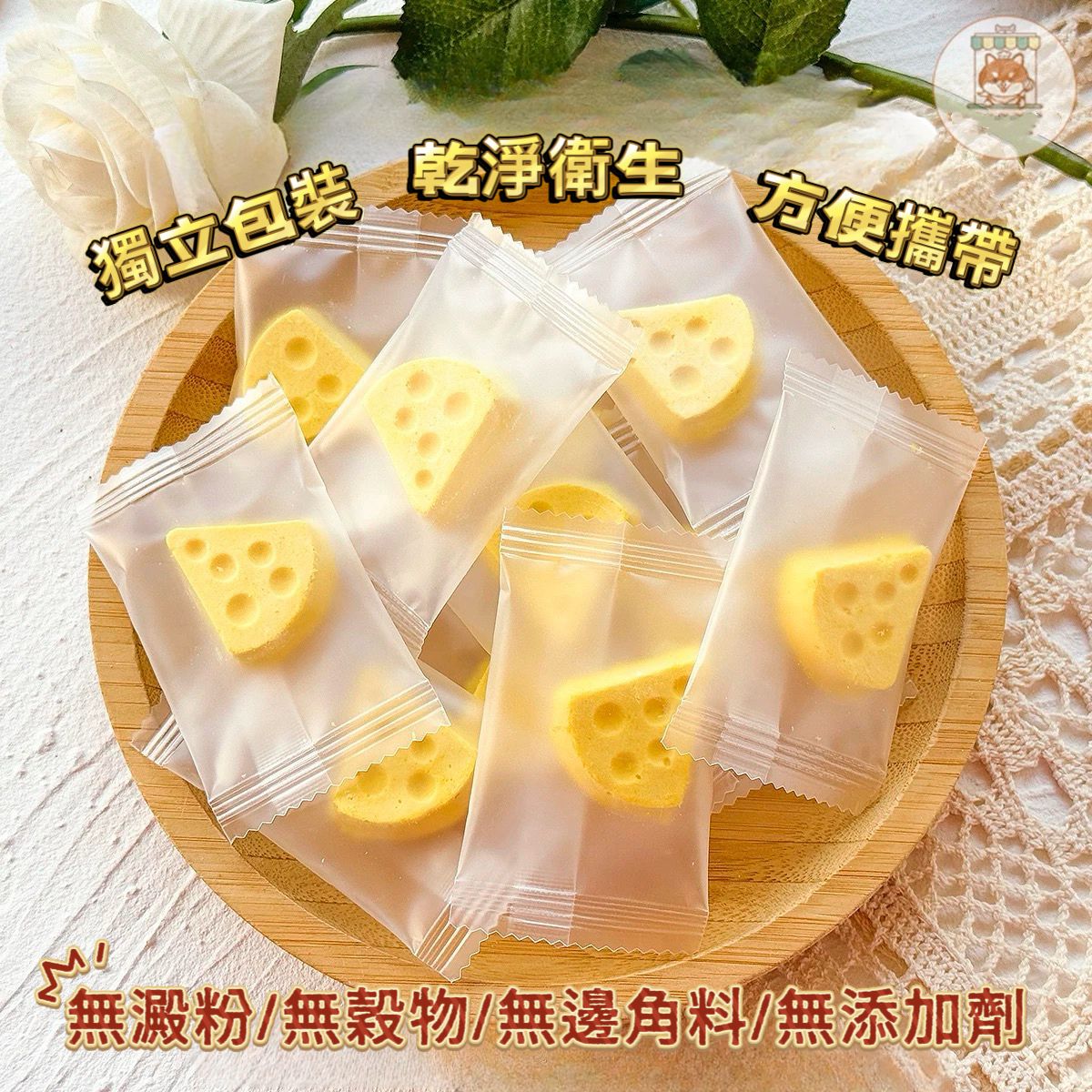 🐶萌寵食代🐱雞肉無鹽起司奶酪涷乾塊🧀貓咪狗狗零食～純手工製作零添加-細節圖4