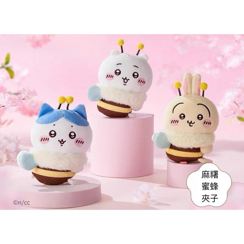【沁的娃娃屋】❤️台灣出貨❤️Miniso吉伊卡哇蜜蜂麻糬夾子娃娃吊飾 小可愛 小八貓 烏薩奇 窗簾造型夾 筆造型夾-細節圖2