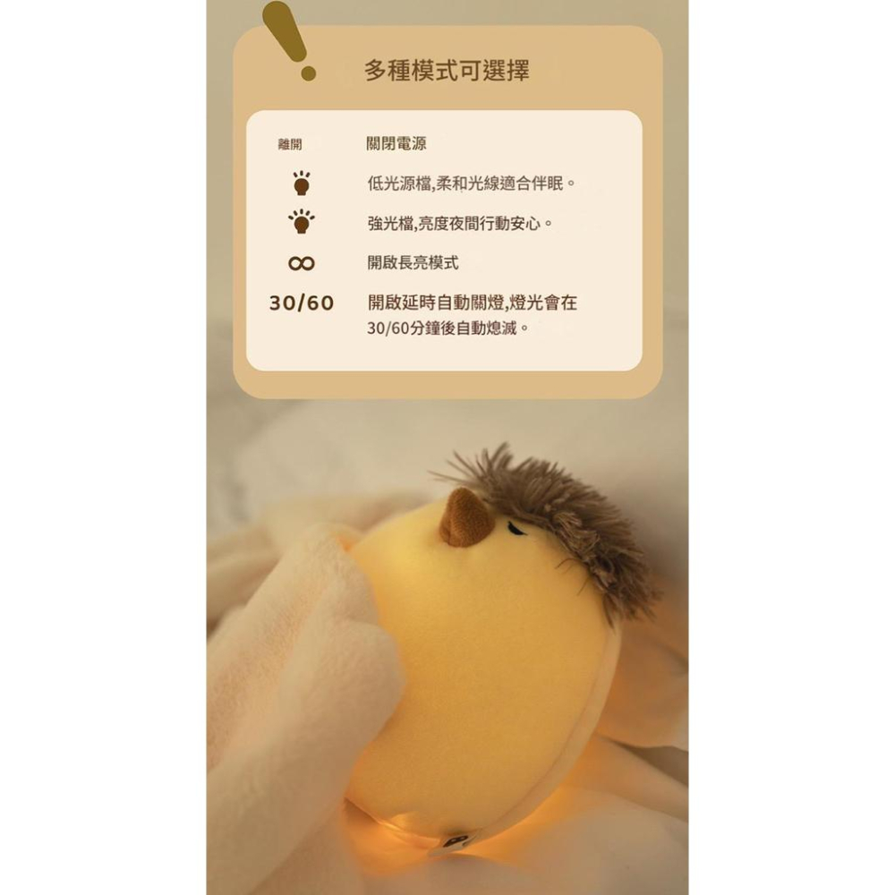 【沁的娃娃屋】❤️台灣出貨❤小格安撫雞絨毛娃娃夜燈 玩偶 擺飾 靠枕 抱枕 交換禮物 生日禮物-細節圖5