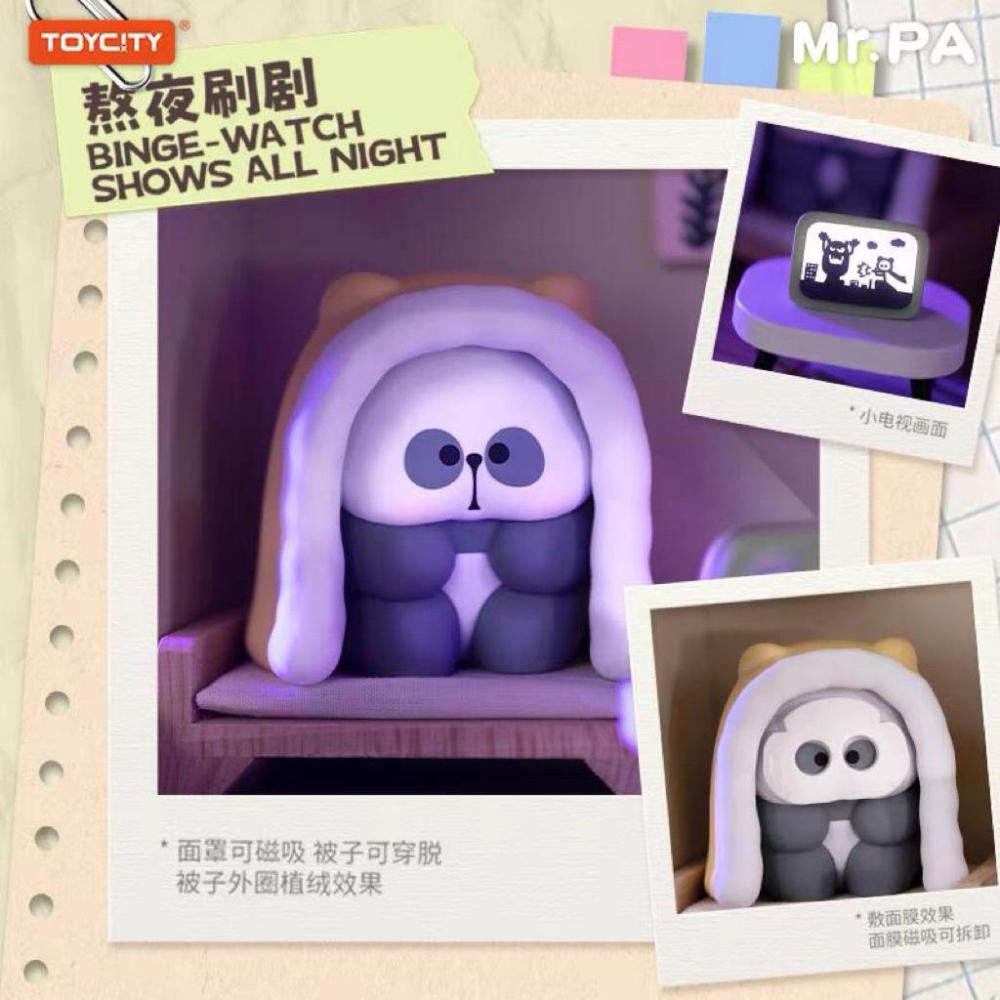 【沁的娃娃屋】❤️台灣出貨❤️正版TOYCITY MA.PA耙老师今天不上班盲盒公仔 盲盒 盒玩 公仔 禮物 擺飾-細節圖2