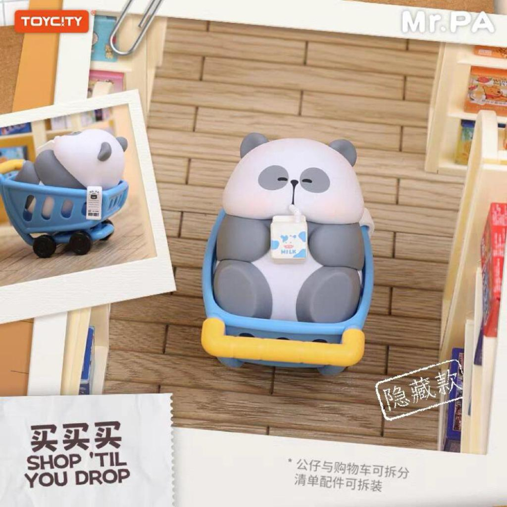 【沁的娃娃屋】❤️台灣出貨❤️正版TOYCITY MA.PA耙老师今天不上班盲盒公仔 盲盒 盒玩 公仔 禮物 擺飾-細節圖9
