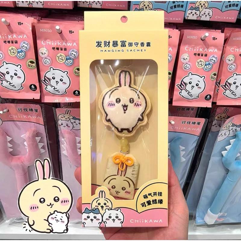 【沁的娃娃屋】❤️台灣出貨❤️Miniso名創優品 吉伊卡哇御守香囊吊飾 小可愛 小八貓 烏薩奇 交換禮物 生日禮物-細節圖2