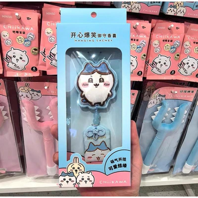 【沁的娃娃屋】❤️台灣出貨❤️Miniso名創優品 吉伊卡哇御守香囊吊飾 小可愛 小八貓 烏薩奇 交換禮物 生日禮物-細節圖3