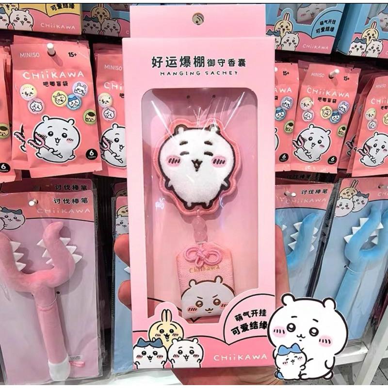 【沁的娃娃屋】❤️台灣出貨❤️Miniso名創優品 吉伊卡哇御守香囊吊飾 小可愛 小八貓 烏薩奇 交換禮物 生日禮物-細節圖4