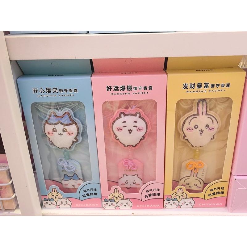 【沁的娃娃屋】❤️台灣出貨❤️Miniso名創優品 吉伊卡哇御守香囊吊飾 小可愛 小八貓 烏薩奇 交換禮物 生日禮物-細節圖5