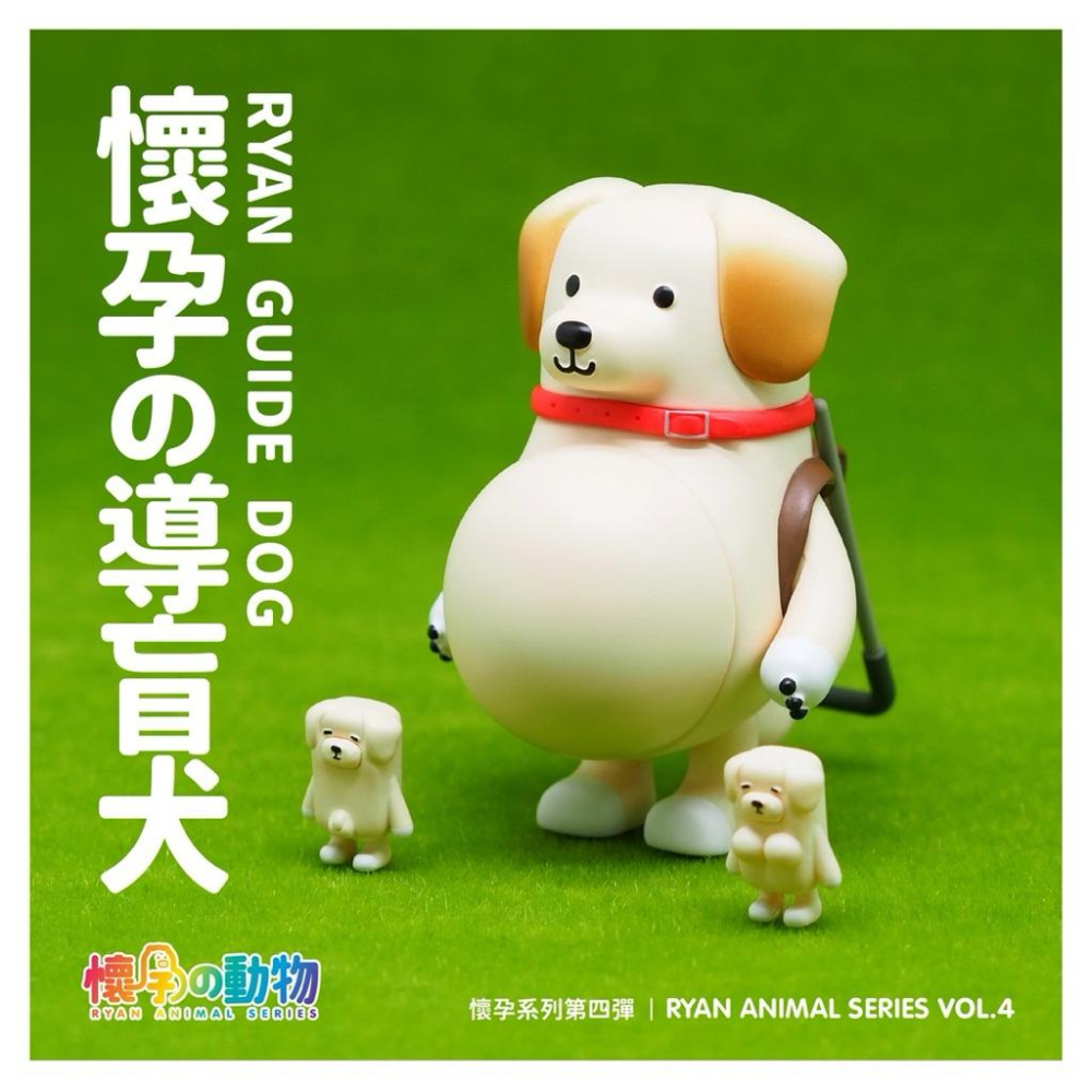 【沁的娃娃屋】❤️台灣出貨❤️懷孕的動物第四彈盲盒公仔 導盲犬 貴賓狗 柴犬 黑柴 法鬥 史納莎 盲盒 盒玩 公仔 擺飾-細節圖2