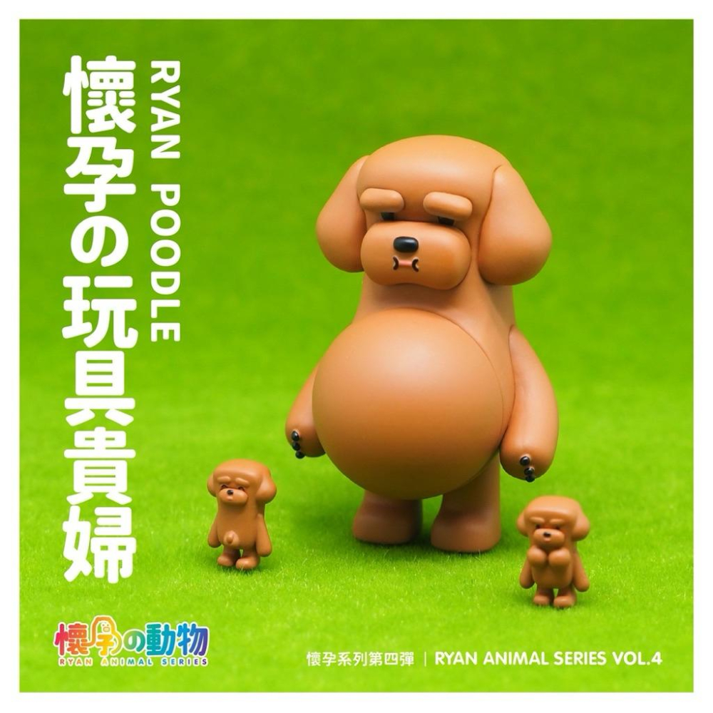 【沁的娃娃屋】❤️台灣出貨❤️懷孕的動物第四彈盲盒公仔 導盲犬 貴賓狗 柴犬 黑柴 法鬥 史納莎 盲盒 盒玩 公仔 擺飾-細節圖3
