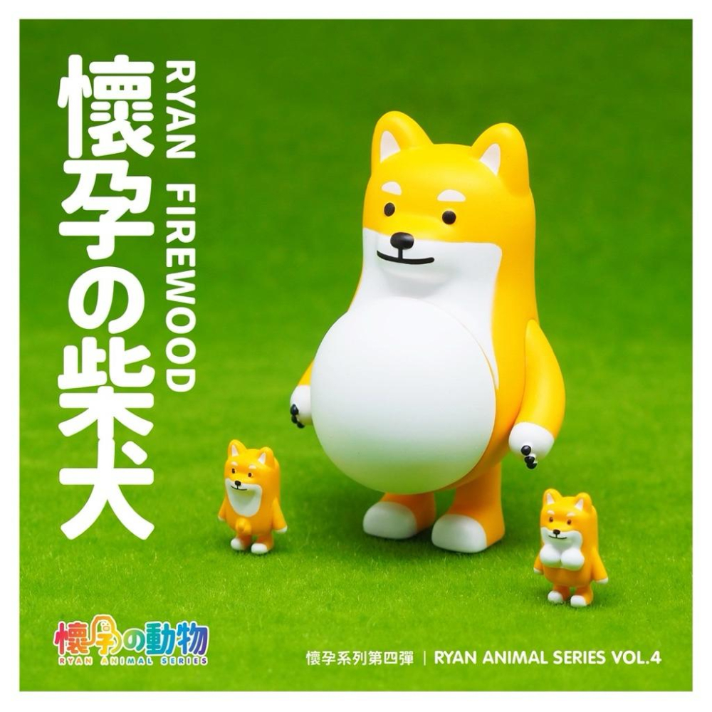 【沁的娃娃屋】❤️台灣出貨❤️懷孕的動物第四彈盲盒公仔 導盲犬 貴賓狗 柴犬 黑柴 法鬥 史納莎 盲盒 盒玩 公仔 擺飾-細節圖4