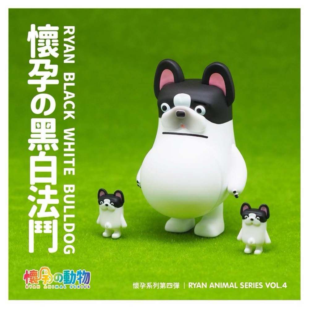 【沁的娃娃屋】❤️台灣出貨❤️懷孕的動物第四彈盲盒公仔 導盲犬 貴賓狗 柴犬 黑柴 法鬥 史納莎 盲盒 盒玩 公仔 擺飾-細節圖6