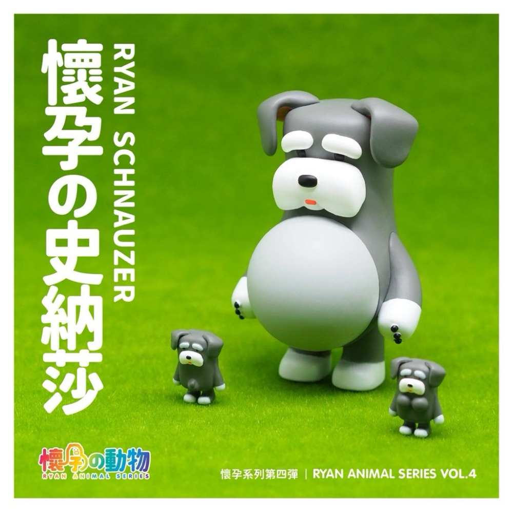 【沁的娃娃屋】❤️台灣出貨❤️懷孕的動物第四彈盲盒公仔 導盲犬 貴賓狗 柴犬 黑柴 法鬥 史納莎 盲盒 盒玩 公仔 擺飾-細節圖7