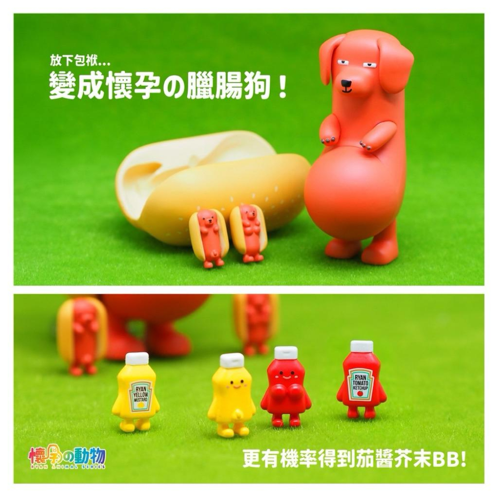 【沁的娃娃屋】❤️台灣出貨❤️懷孕的動物第四彈盲盒公仔 導盲犬 貴賓狗 柴犬 黑柴 法鬥 史納莎 盲盒 盒玩 公仔 擺飾-細節圖9