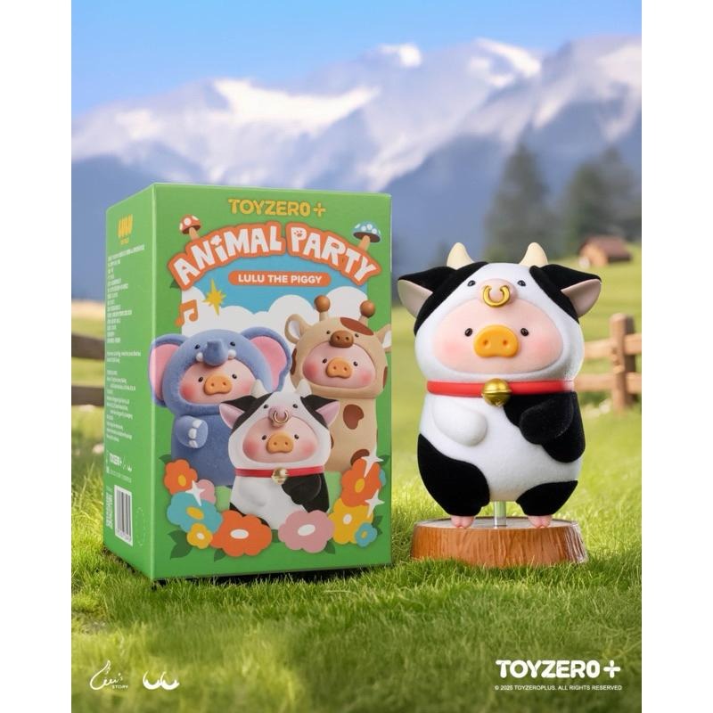【沁的娃娃屋】❤️台灣出貨❤️TOYZEROPLUS LULU豬動物派對盲盒公仔 罐頭豬 盲盒 盒玩 公仔 禮物 擺飾-細節圖7