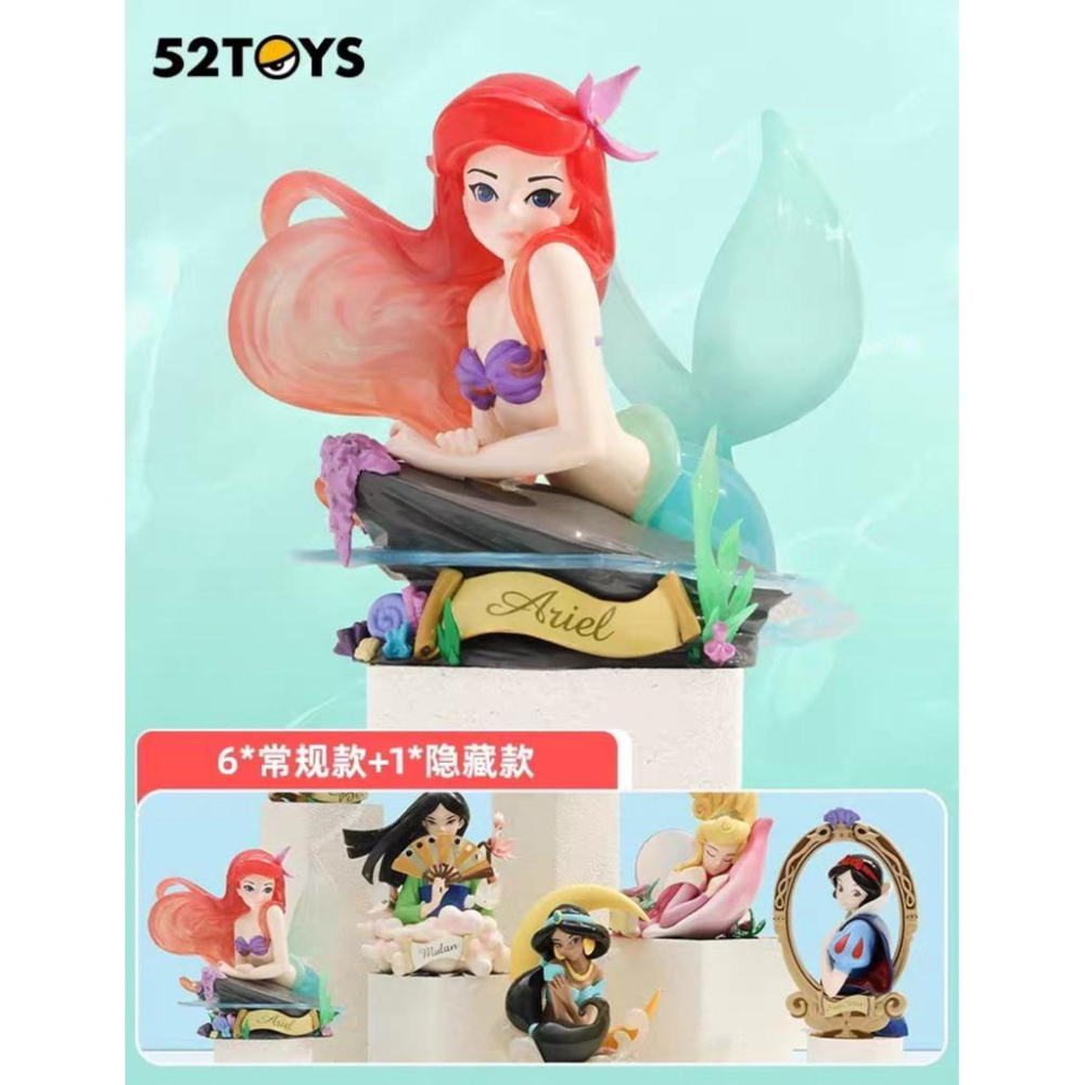 【沁的娃娃屋】❤️台灣出貨❤️52TOYS迪士尼公主藝術藝畫盲盒公仔 盲盒 盒玩 公仔 玩具 禮物 擺飾-細節圖2
