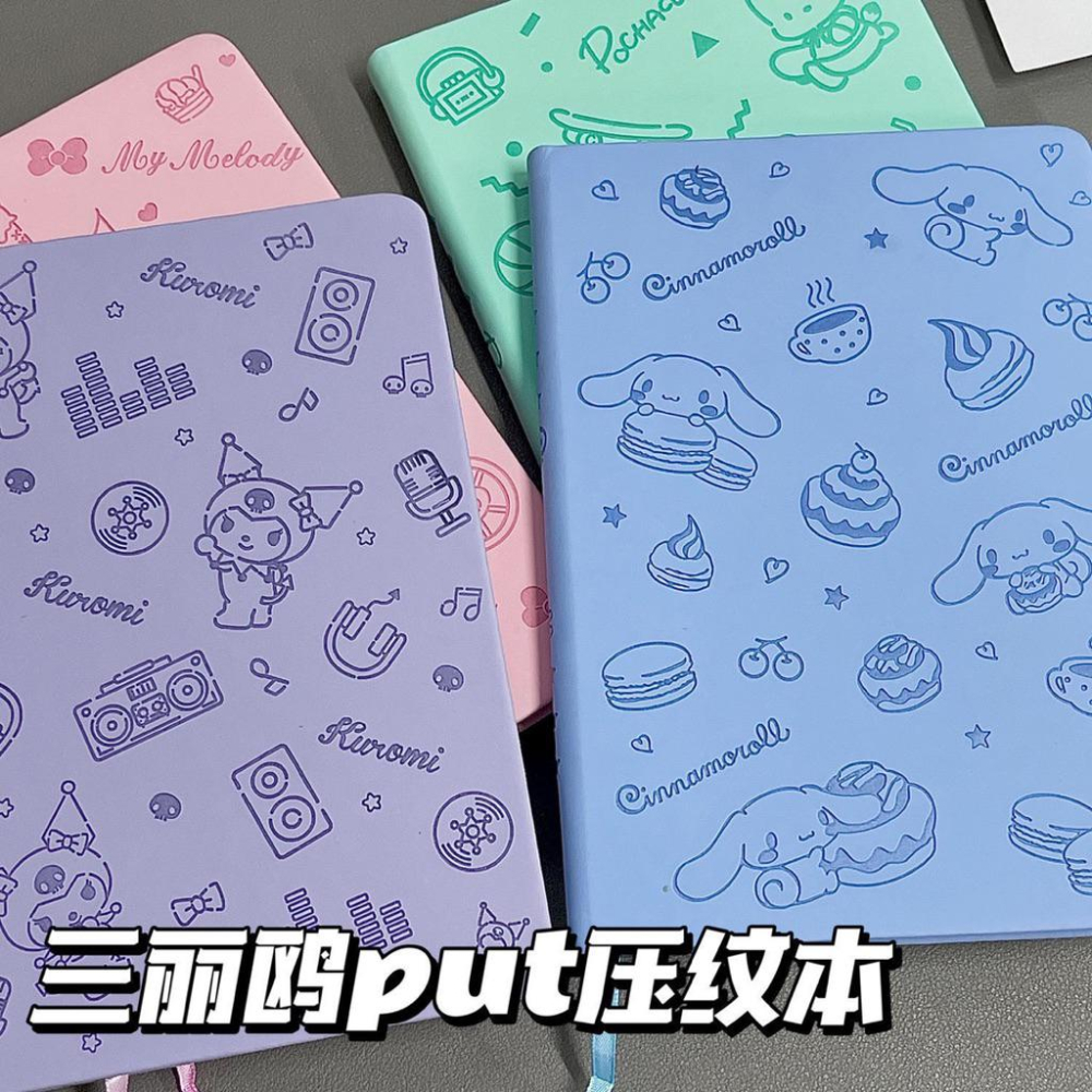 【沁的娃娃屋】❤️台灣出貨❤開學必備✨A5&B6皮革筆記本 花仙子吉伊卡哇 三麗鷗 日記 記帳本 大耳狗 帕恰狗 庫洛米-細節圖4