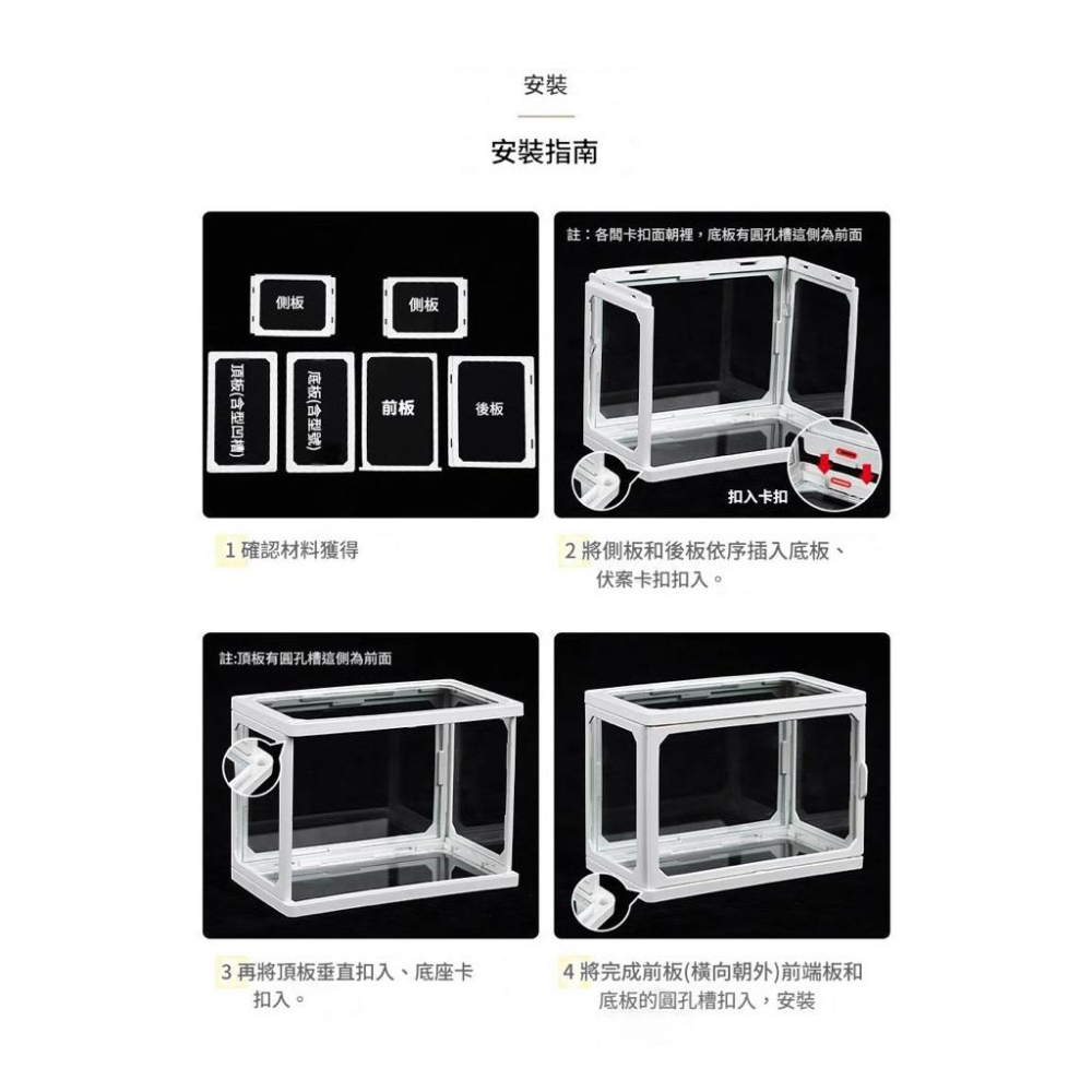 【沁的娃娃屋】❤️台灣出貨❤️床頭櫃超適合放的公仔櫃😍公仔盲盒玻璃收納櫃 防塵收納盒 盒玩 盲抽 盲盒 公仔 玩具-細節圖6