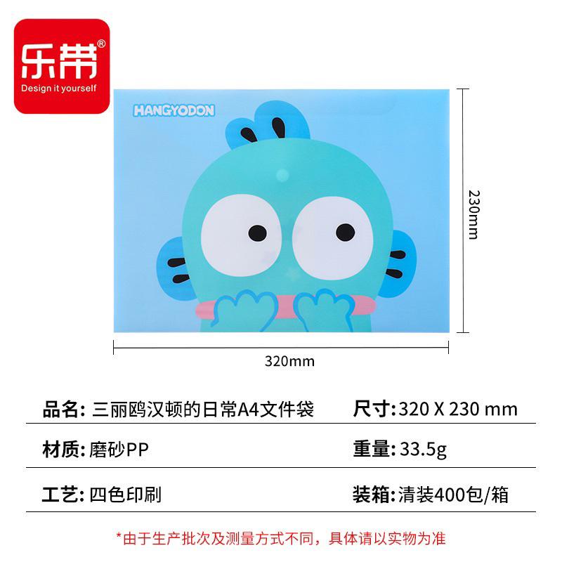 【沁的娃娃屋】❤️台灣出貨❤️人魚漢頓A4扣式文件袋 開學必備 考卷收納 發票收納 文件收納 交換禮物 生日禮物-細節圖4