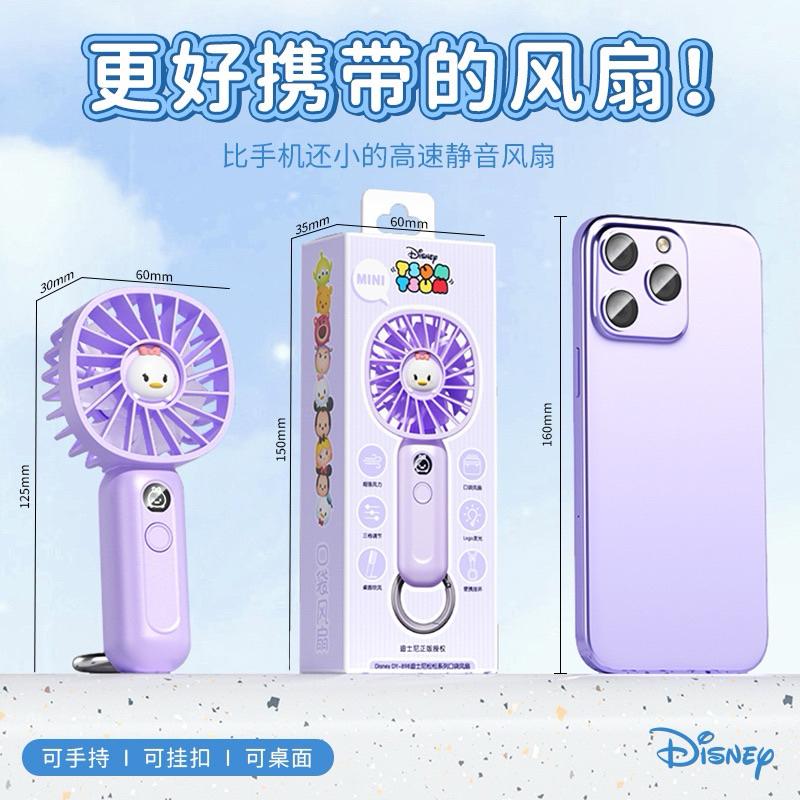 【沁的娃娃屋】❤️台灣出貨❤️風力極強✨正版授權迪士尼手持便攜式小風扇 夏天必備 出遊必備 唐老鴨 熊抱哥 黛西 三眼怪-細節圖4