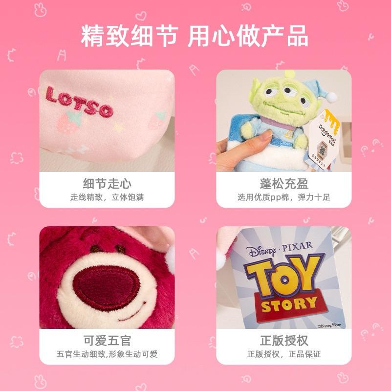 【沁的娃娃屋】❤️台灣出貨❤️可以拿起來😍正版授權迪士尼睡窩娃娃吊飾 熊抱哥 三眼怪 火腿豬 暴暴龍 交換禮物 生日禮物-細節圖4